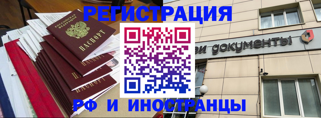 регистрация для школы в Рыльске